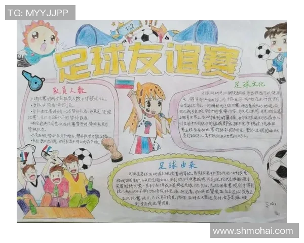 五年级学生必备足球知识手抄报内容大全与创意设计指南