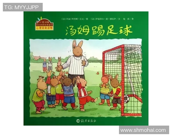 佩奇足球：探索儿童足球教育的乐趣与成长之路