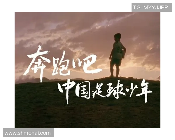 探索JSL足球的魅力与发展潜力助力青少年成长与团队精神培养