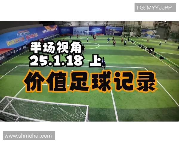 足球价值盘解析：揭示球员市场潜力与投资机会的全新视角