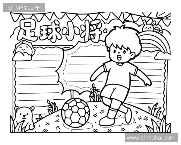 足球画报图展现绿茵场上的激情与梦想捕捉每一个精彩瞬间的视觉盛宴